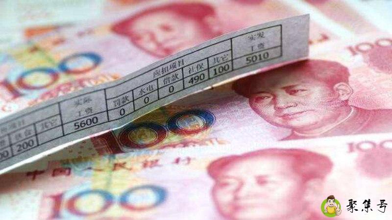 别人问你工资幽默回答