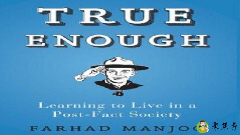 enough是什么意思