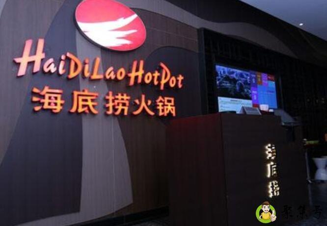 海底捞如何升黑海