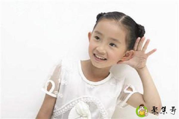 学会倾听的重要性