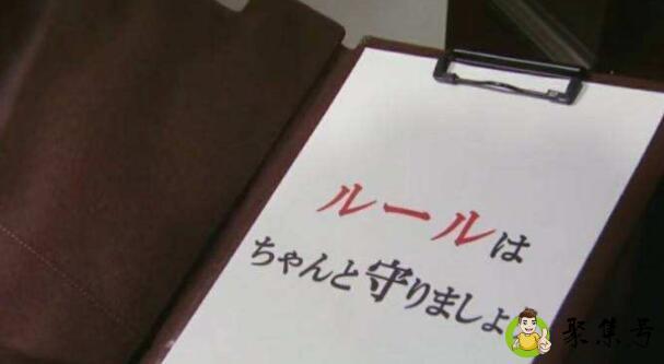 轮到你了大结局