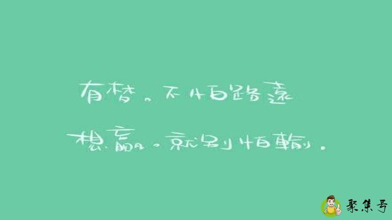 南方有梦是什么意思