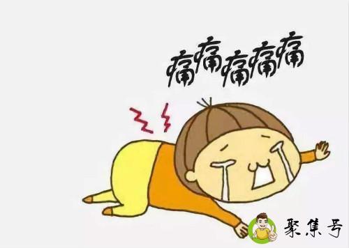 人为什么会疼痛