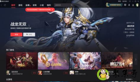 腾讯手游助手无法更新游戏的解决办法，腾讯游戏助手为什么更新不了