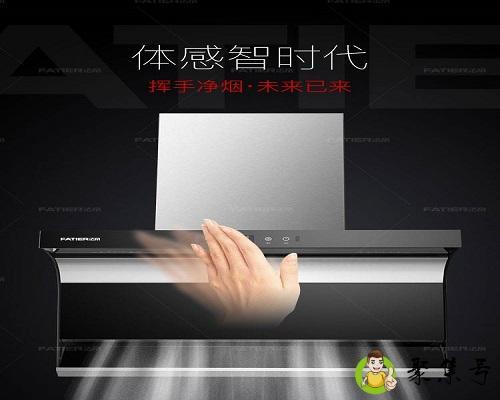 7字型烟机的利弊