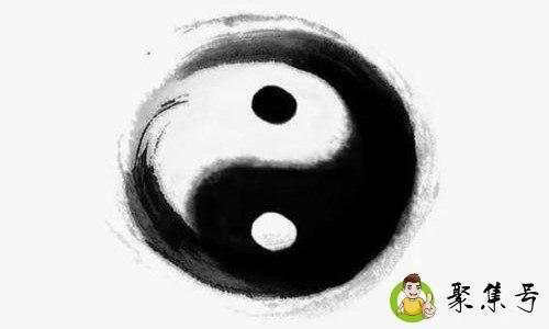 太极图的含义