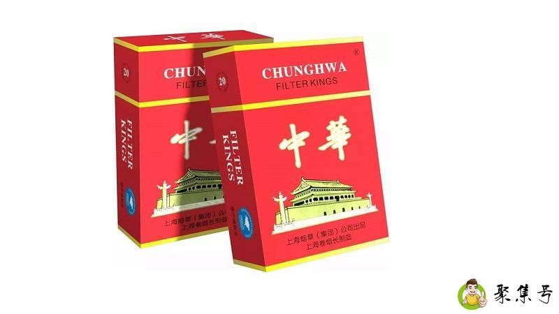 中华烟三字头是什么意思