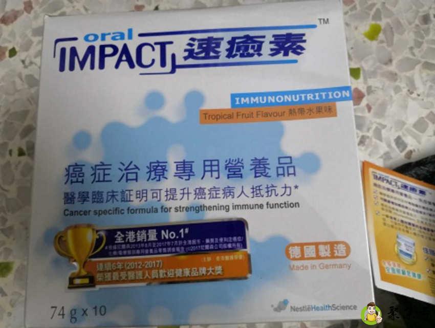 德国和香港速愈素区别