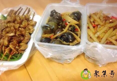 饿了脏是什么意思