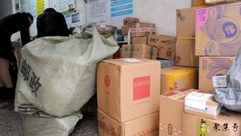 包裹退回中什么意思