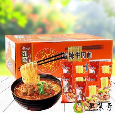 详细阅读:康师傅经典和劲爽区别 康师傅经典和劲爽区别