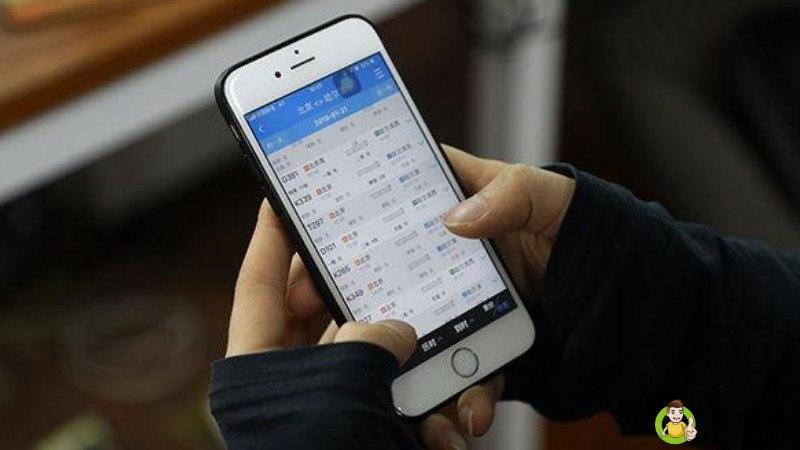 火车票预订是什么意思