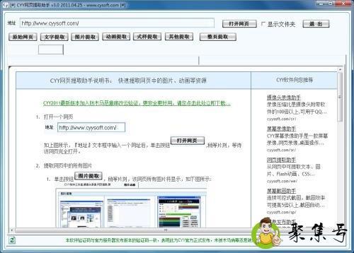 详细阅读:cyy是什么意思 cyy是什么意思