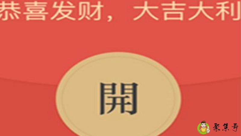 16.80红包是什么意思