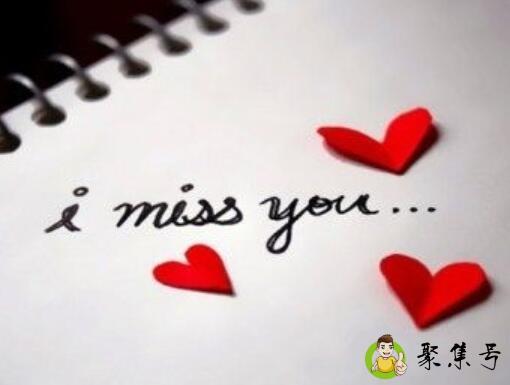 I MISS YOU是什么意思