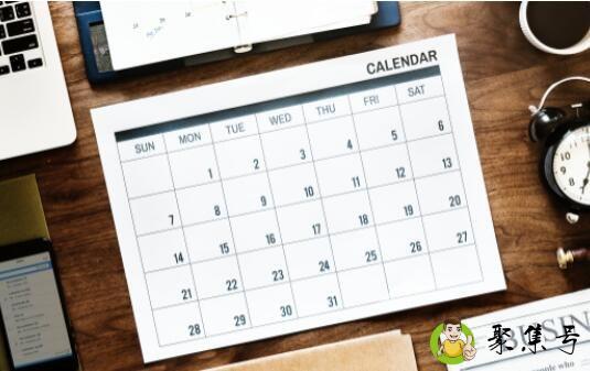 详细阅读:公历是农历吗 公历是农历吗