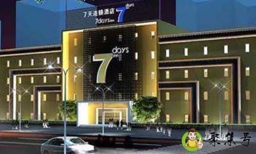 详细阅读:7天酒店普卡价什么意思 7天酒店普卡价什么意思