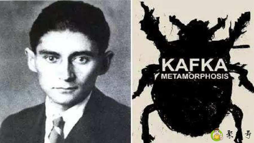 详细阅读:卡夫卡式隐喻是什么 卡夫卡式隐喻是什么