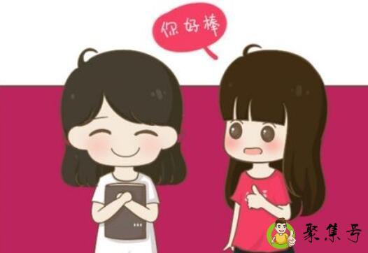 羡慕和嫉妒的区别