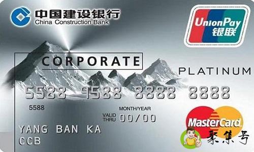 建行年费是啥意思