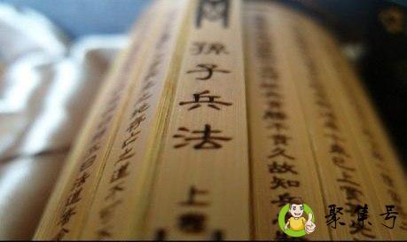 孙子兵法有多少篇