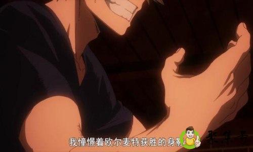 欧厨是什么意思