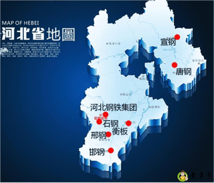 河北女人的特点