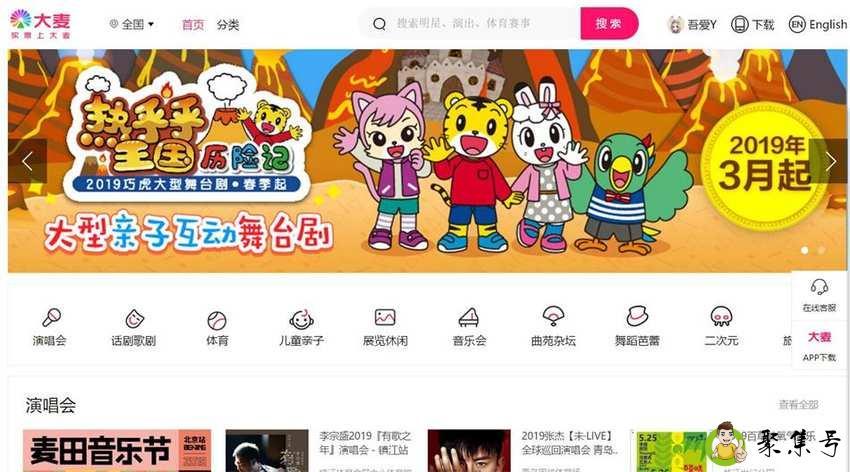 大麦网缺货登记是什么意思