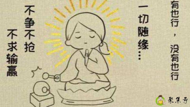 佛系接单什么意思