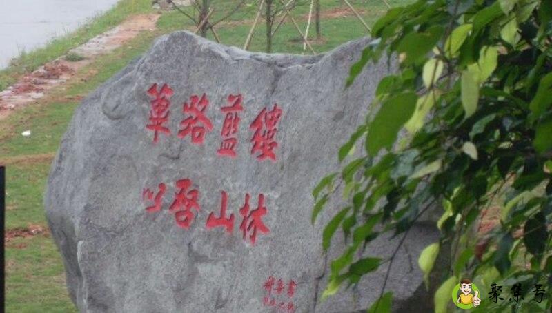 筚路蓝缕的意思