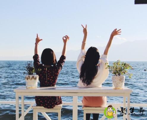 闺蜜和朋友的区别