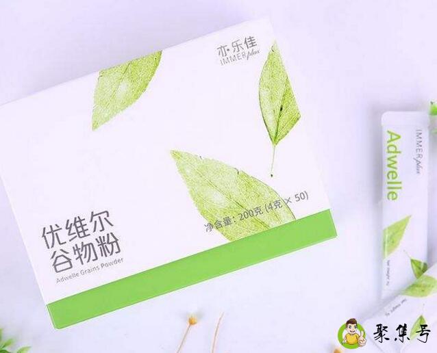 优维尔谷物粉的作用