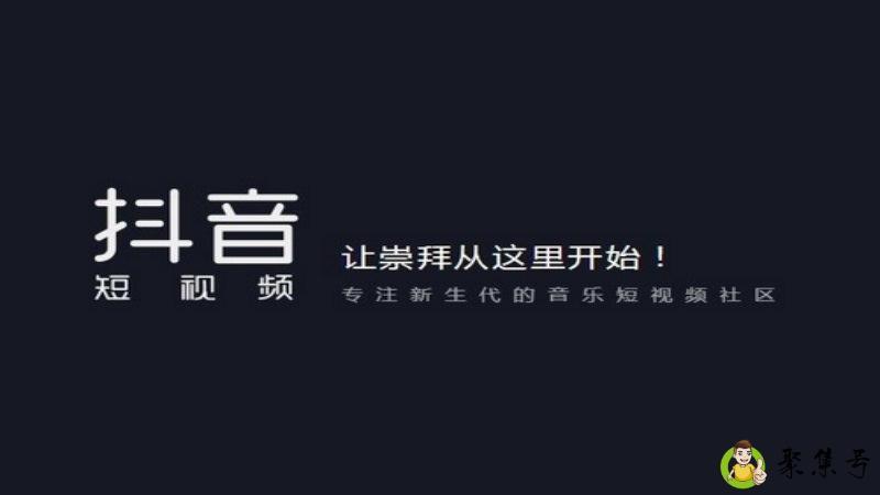 抖音上的9527什么意思