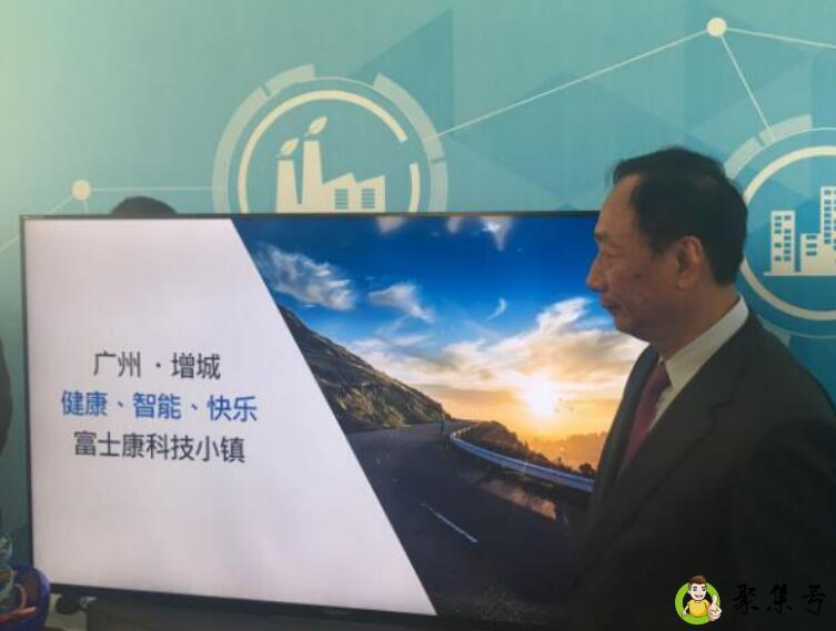 富士康ipebg是干嘛的