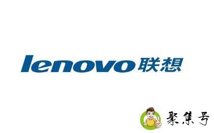 联想是哪个国家的品牌