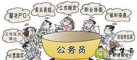 粉笔4.9难度代表什么