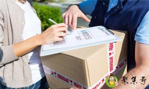 邮件收发章签收是什么意思