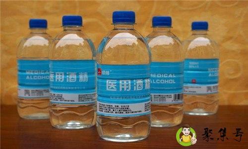 75度的酒精燃点是多少度