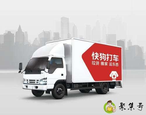 转转快狗打车什么意思