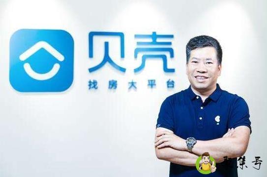 贝壳平台是什么东西