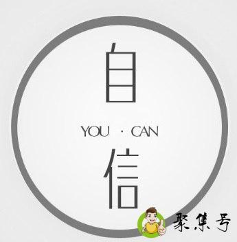 彰显自我是什么意思