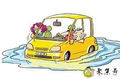 雨天行车注意事项