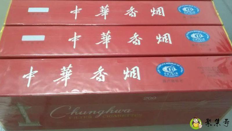 一条中华多少包烟