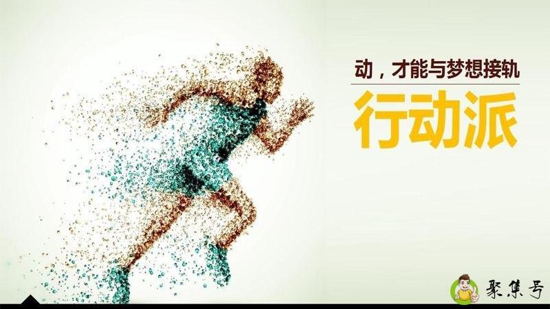 无惧风雨砥砺前行意思