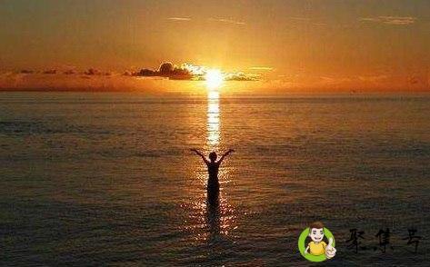 望海涵是什么意思