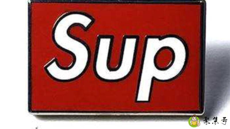 supreme男m码是多大