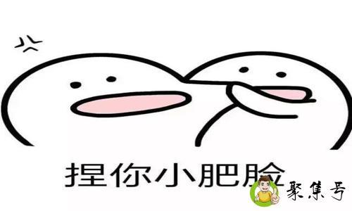 我可流行语什么意思