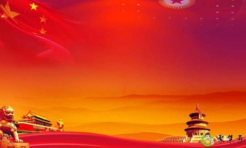 中国地大物博中华又叫什么