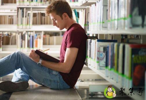 喜欢看书的男生的特点