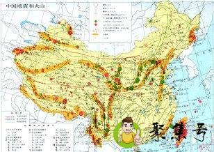 四大地震带